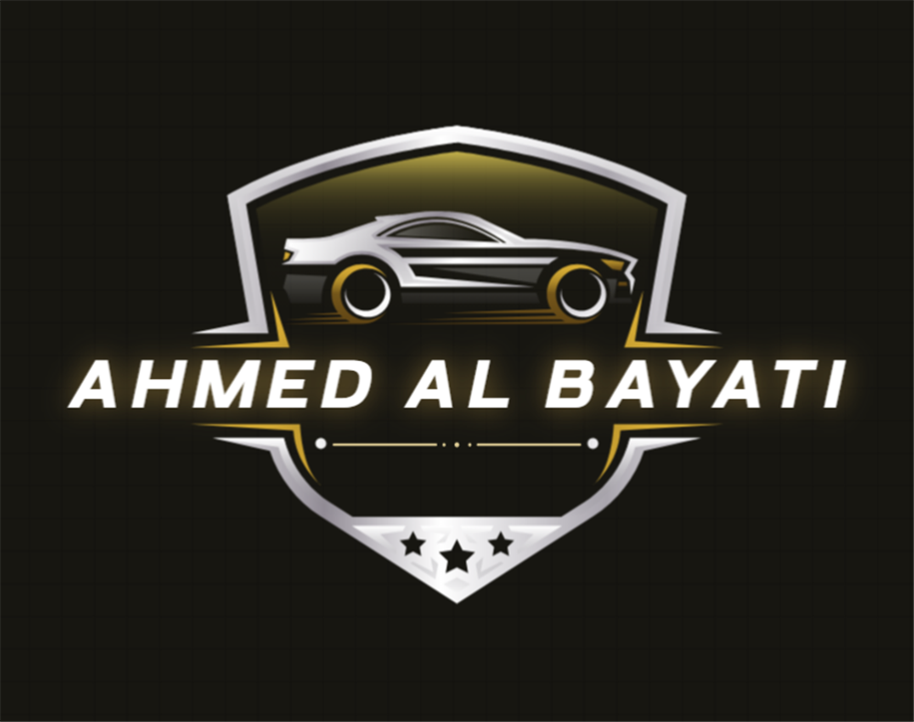 أحمد البياتي